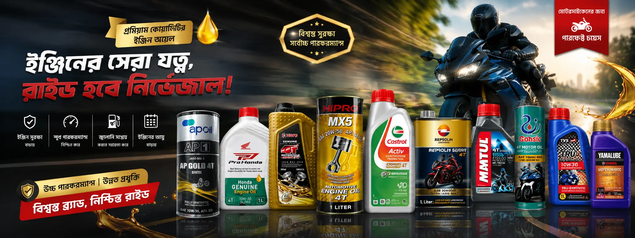 Promo Banner